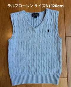 Polo Ralph Lauren ライトブルー ベスト 120/6