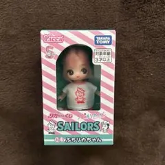 リカちゃんくじ × SAILORS セーラーズ 4点セット