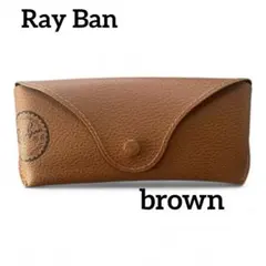 Ray-Ban ブラウン メガネケース