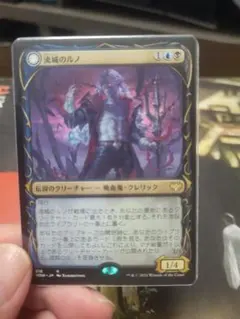 【エラーカード】MTG 流城のルノ ショーケース版　両面ルノ エラーカード】MTG 流城のルノ ショーケース版 両面ルノ - メルカリ