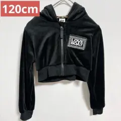 love boat ヒョウ柄 コーデュロイ パーカー ブラック 120cm