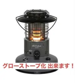 2025年最新】トヨトミ RL-F2500の人気アイテム - メルカリ