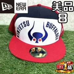 東洋大姫路の野球キャップ - メルカリ