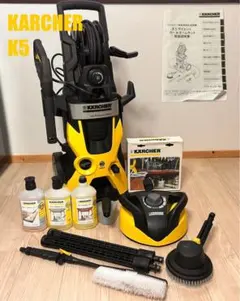 KARCHER K5 プレミアムサイレント 高圧洗浄機 西日本用-422