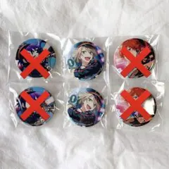 あんスタ　あんさんぶるスターズ‼︎  白鳥藍良