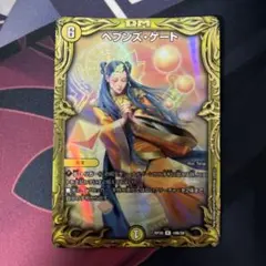 2026年最新】ヘブンズゲートの人気アイテム - メルカリ
