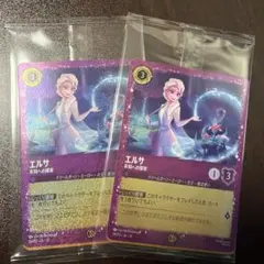 ロルカナエルサ 未知への探索 2枚セットプロモ 2セット - メルカリ
