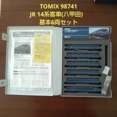 袋未開封未組立】Bトレイン Bトレ 485系3000番台上沼垂色 4両セット①