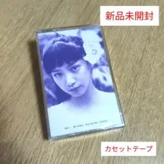 (初回盤カラー)銀杏BOYZ 恋愛革命 DOOR カセットテープ 江口寿史 初回盤カラー)銀杏BOYZ 恋愛革命 DOOR カセットテープ 江口寿史