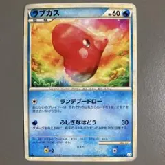 ラブカス PROMO PCG-Pプロモカード 023/PCG-P ラブカス PROMO PCG-Pプロモカード 023/PCG-P - メルカリ