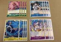 出張中様 リクエスト 2点 まとめ商品