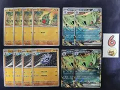 ポケモンカード　バンギラスex サナギラス　ヨーギラス　スタートデッキ