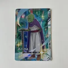 2026年最新】ネバDAの人気アイテム - メルカリ