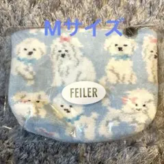 【完売品】web限定 FEILER 舟形ポーチM モフモフワンチャン