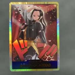 金 ドン!!カード ボア・ハンコック スーパーパラレル ヒロインズ