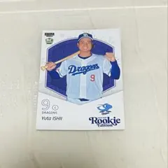 2026年最新】石伊雄太の人気アイテム - メルカリ