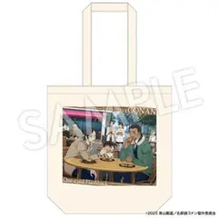 劇場版 名探偵コナン 隻眼の残像 TSUTAYA限定 トートバッグ