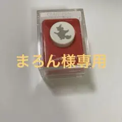 クラフトパンチ【カーラクラフト／スモールサイズ オリヅル】折り鶴