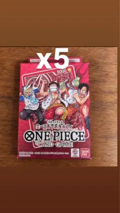 ONE PIECEカードゲーム スタートデッキ エース&サボ&ルフィ　5個
