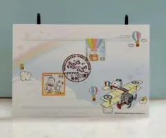 2025年最新】航空切手の人気アイテム - メルカリ