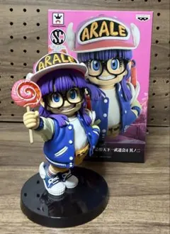 造形天下一武道会　アラレちゃん　ワーコレセット 造形天下一武道会4 Dr.スランプ アラレちゃん 則巻アラレ