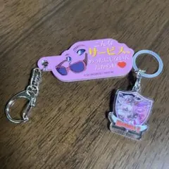 マクロスF ライブ　シェリル　ラッキードロー　アンブレラマーカー　キーホルダー