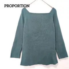 【プロポーション】M　ニット　セーター　スクエアネック　無地　シンプル