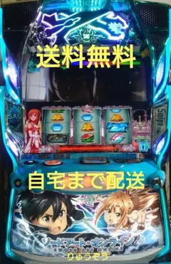 2025年最新】スマスロ ソードアートオンラインの人気アイテム - メルカリ