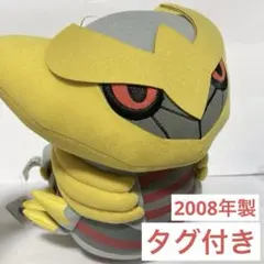 ギラティナ オリジンフォルム スーパーDXコロっとまんまるぬいぐるみ