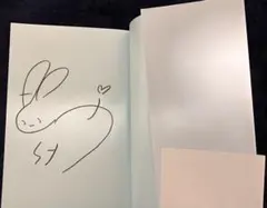 2026年最新】悠木碧 サインの人気アイテム - メルカリ