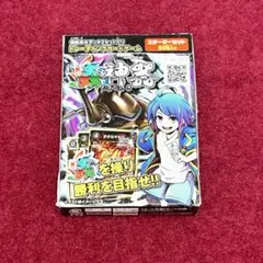 虫神器 スターターセット 未開封 蟲神器 - メルカリ