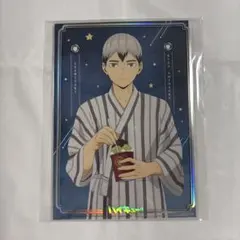 ハイキュー　北信介　ポートレートコレクション