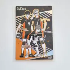 ハイキュー!! きゃらくたぶるカードグミ4 スーパーハイレア