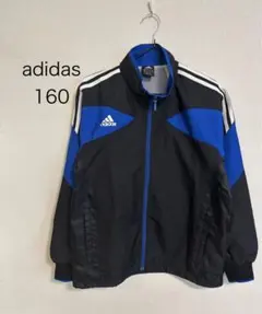 adidas ジャケット 黒/青 160