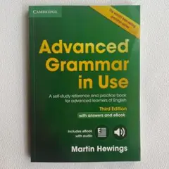 Advanced Grammar in Use 第三版 新品未使用