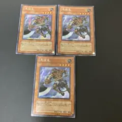 【匿名発送】遊戯王　馬頭鬼　シークレット　3枚　プレミアムパック11のサムネイル