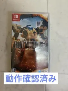 フロントミッション ザ・ファースト:リメイク