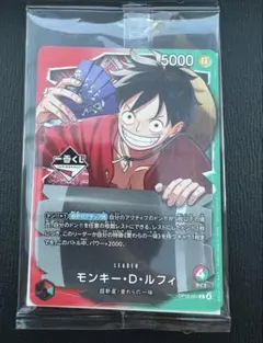 即日発送！一番くじ　ワンピースカード　ルフィ　プロモ
