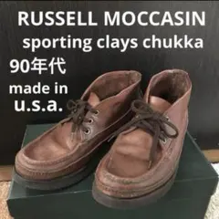 Russell Moccasin Co. ラッセルモカシン 2758 8E - メルカリ