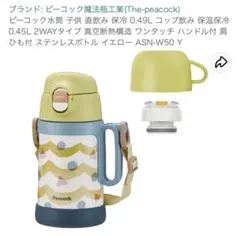 Item thumbnail for item 633f1777-5806-4069-85f4-b27a46638269