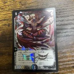 2025年最新】バロムの人気アイテム - メルカリ