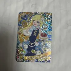 【未使用】ひみつのアイプリ リング5弾 * ひみつのクリスマスネイビー星川みつき