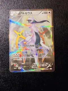 PSA7】コリンク ○ 色違い Pt4 アルセウス光臨 037/090 - メルカリ