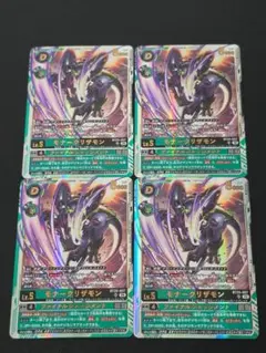 デジカ モナークリザモン UR 4枚 - メルカリ
