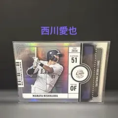 Topps プロ野球カード 埼玉西武ライオンズ 西川愛也