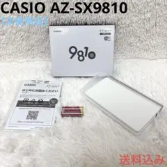 2026年最新】カシオ電子辞書9810の人気アイテム - メルカリ