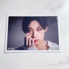 超特急アロハ RiB生写真 B 1枚