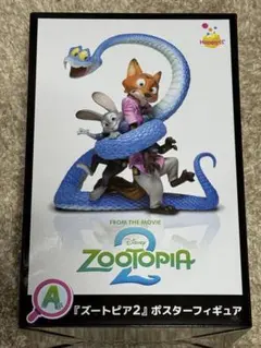 ズートピア2 フィギュア　Happyくじ　A賞　　くじ　ハッピーくじ