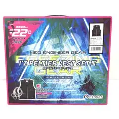 新品未使用 リンクサス I'Z ペルチェベストセット Ⅱ アイズ