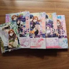 落ちこぼれ白魔導士セシルは対象外のはずでした